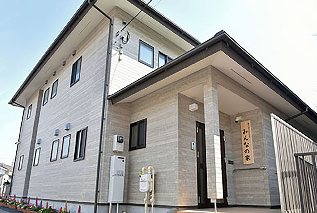 みつわクラブ みんなの家 外観